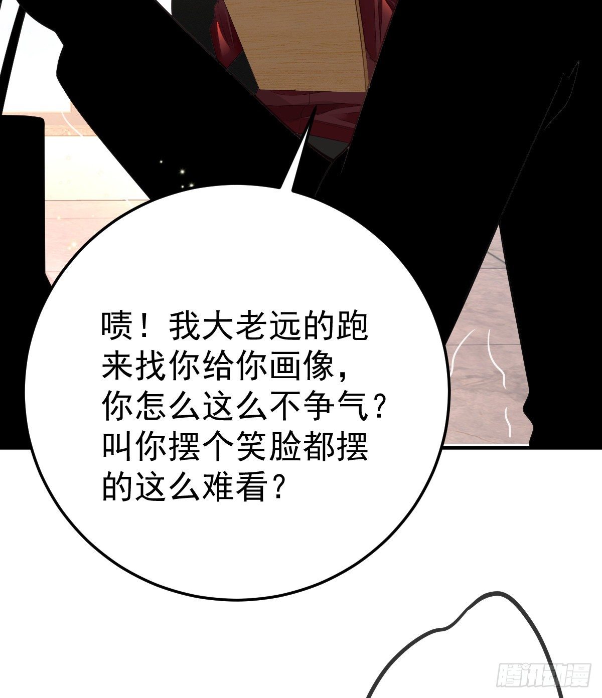 孩子五岁漫画,第29话 男人体力不能差2图