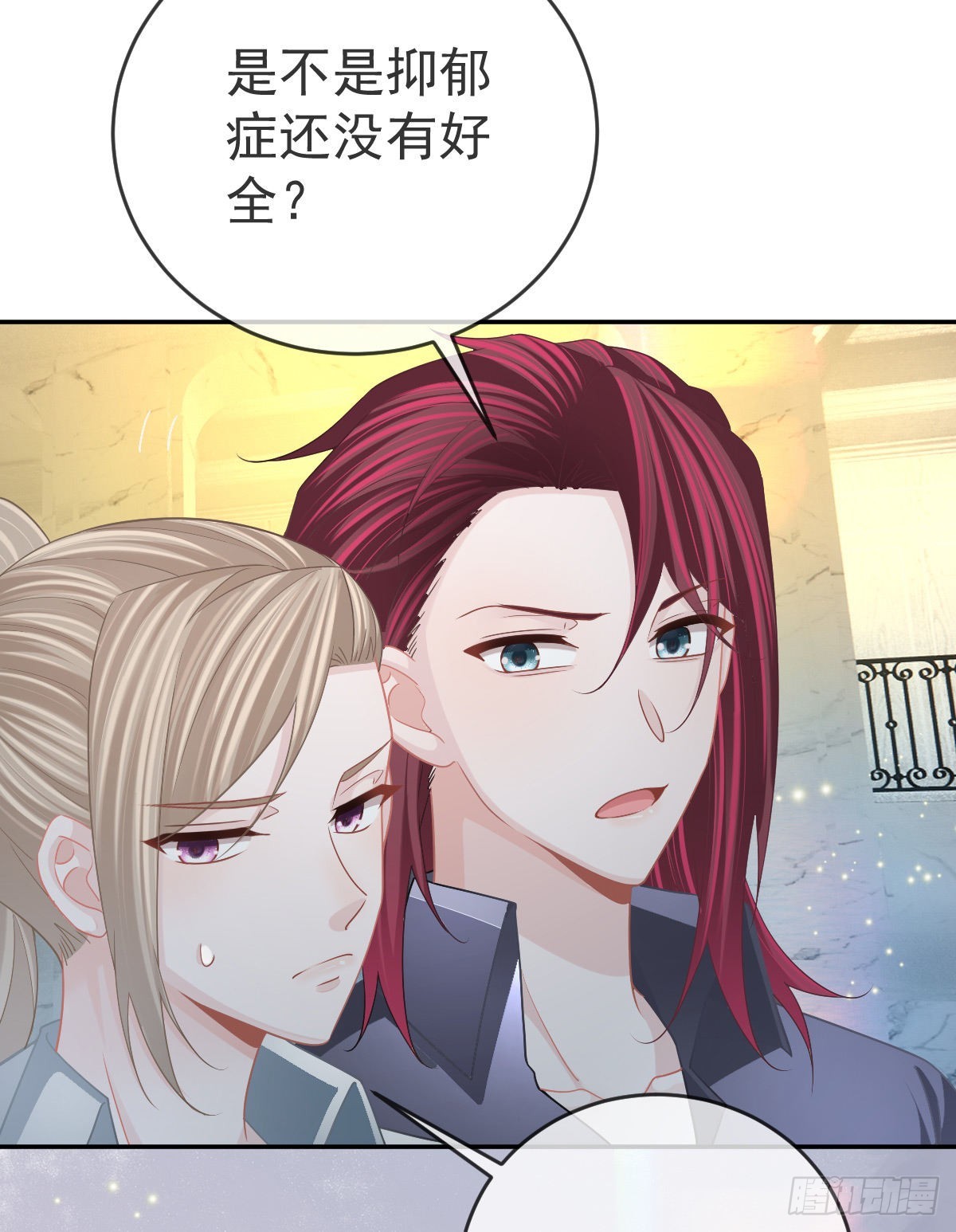 孩子五岁漫画,第92话就是她2图