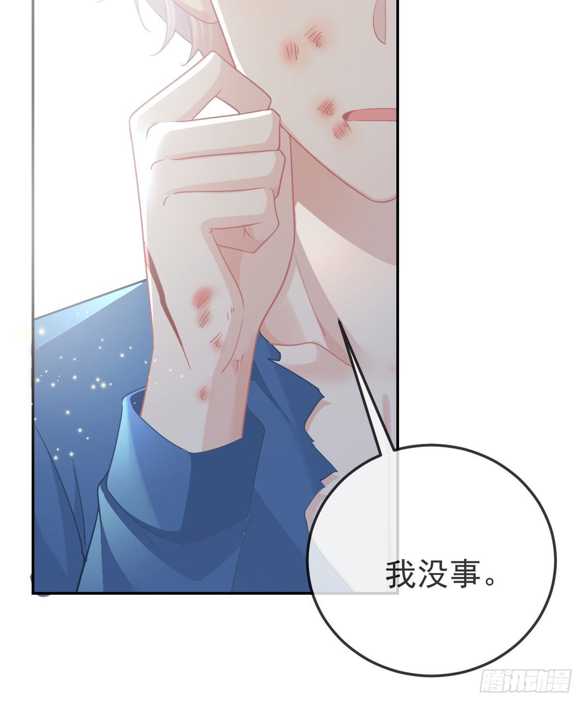 孩子五岁漫画,第86话 只有她能碰2图