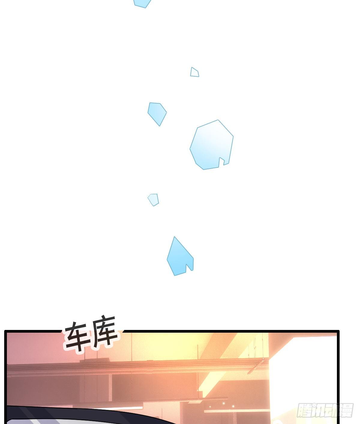 孩子五岁漫画,第19话 独裁者2图