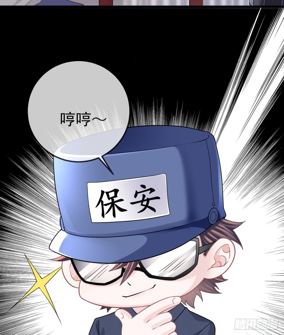 孩子五岁漫画,第14话 被男人抛弃了？！2图