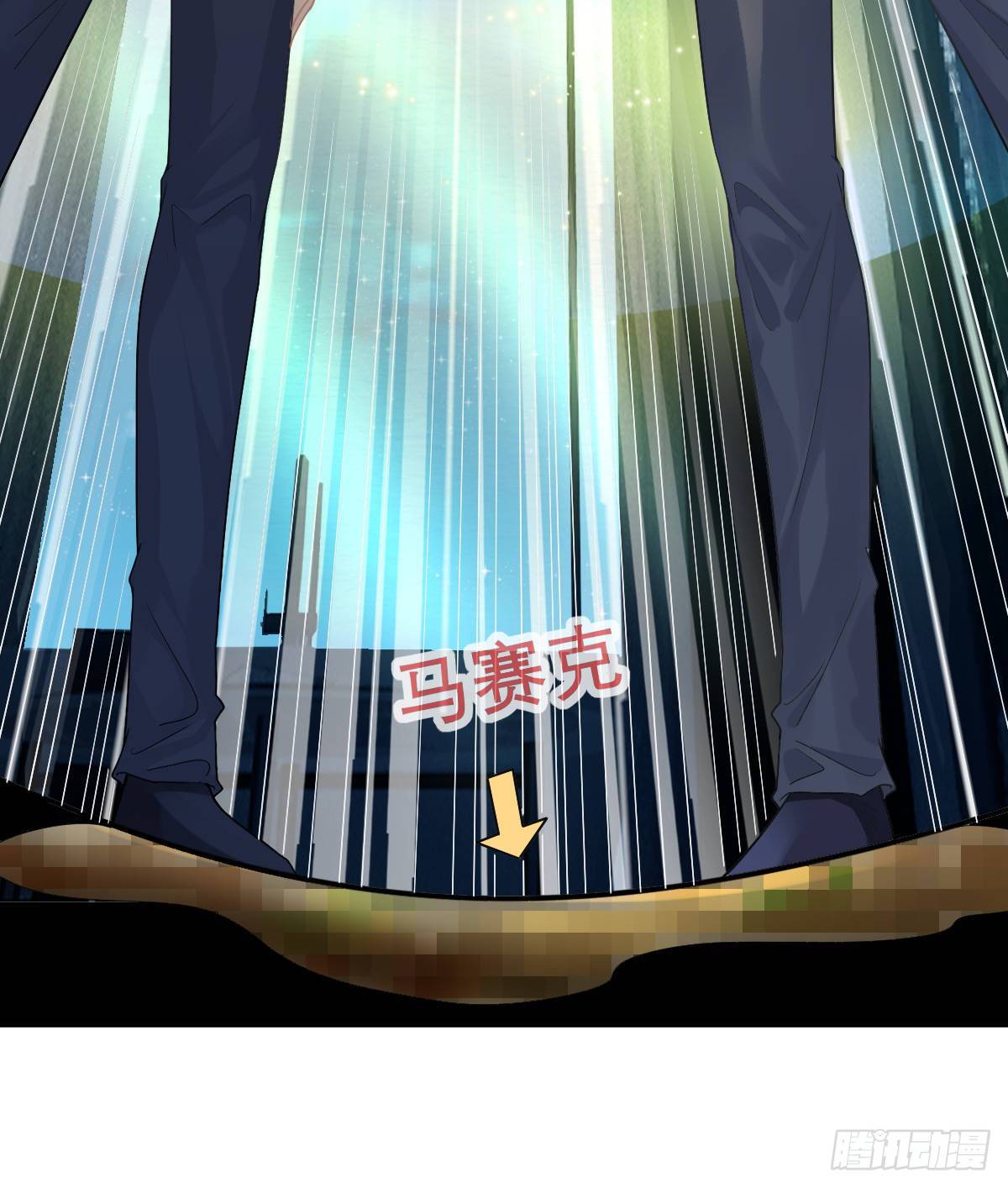 孩子五岁漫画,第68话 天价漱口杯2图