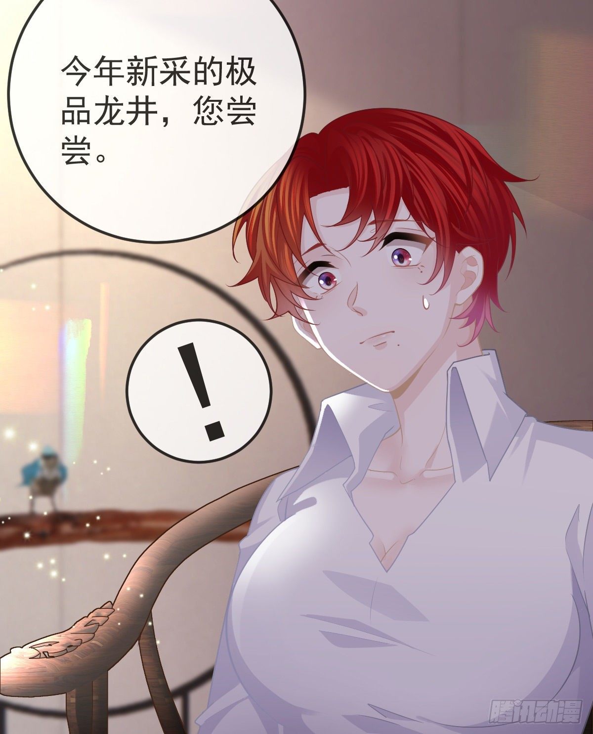 孩子五岁漫画,第24话 生死契约2图