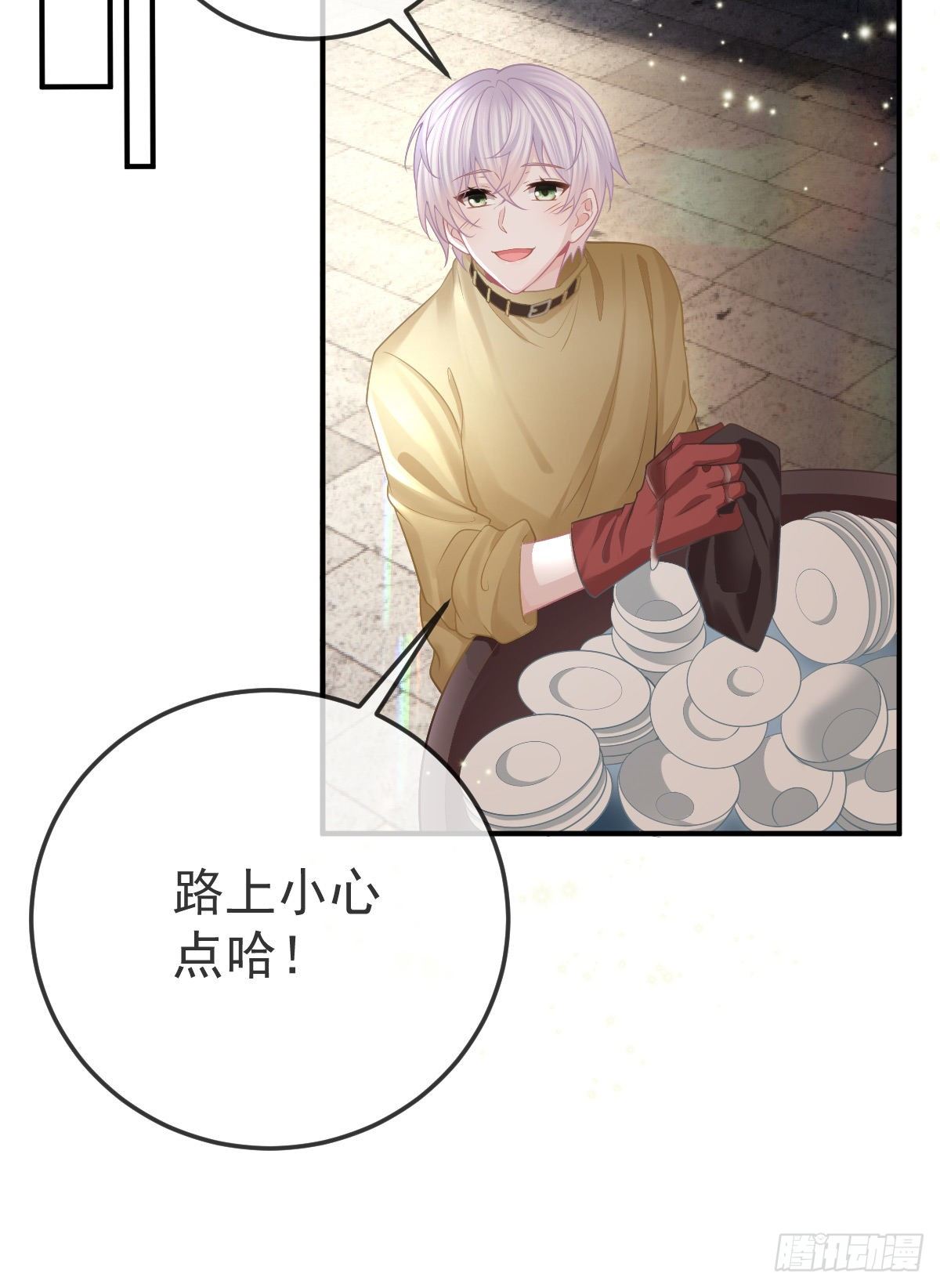 孩子五岁漫画,第34话 新目标登场2图