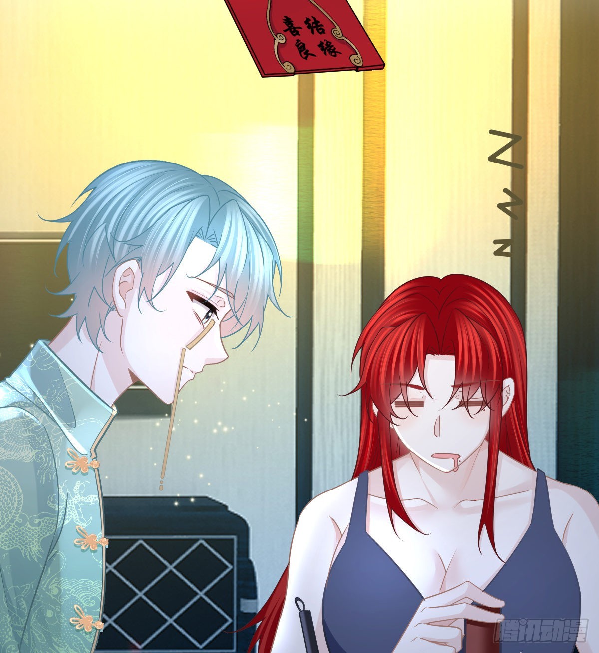 孩子五岁漫画,第102话 领证1图