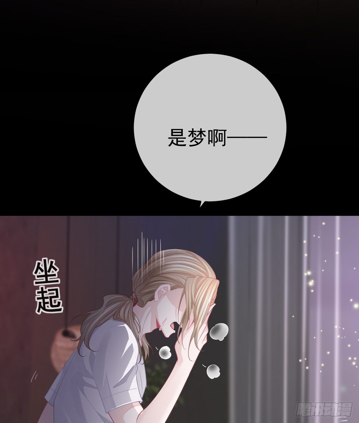 孩子五岁漫画,第14话 被男人抛弃了？！1图
