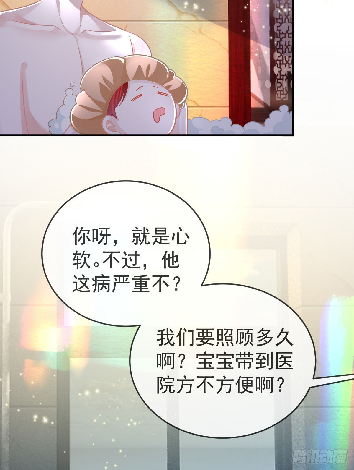 孩子五个月拉肚子又吐什么情况漫画,正文后续：永远是一体1图