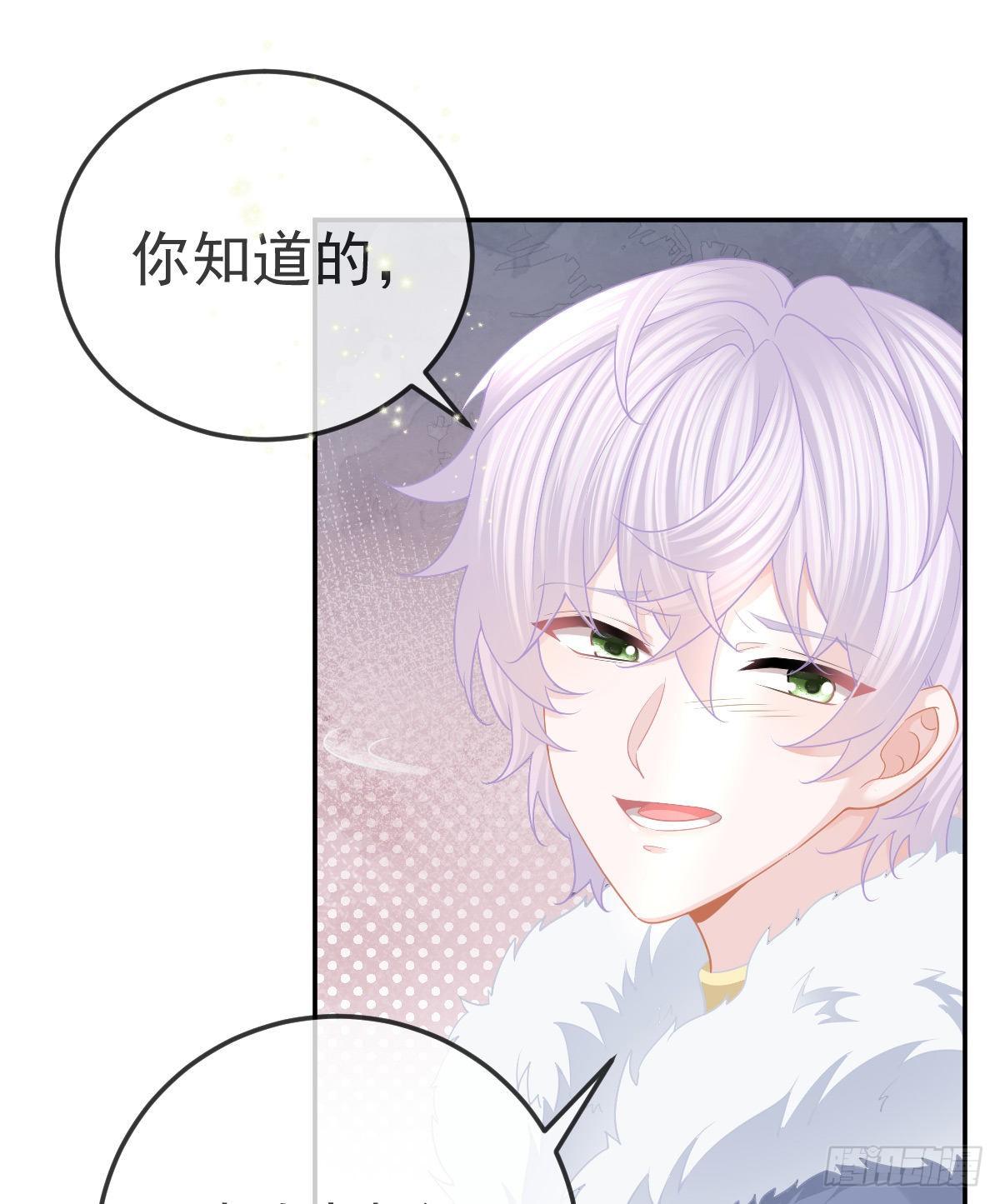 孩子五岁漫画,第46话 坦白2图