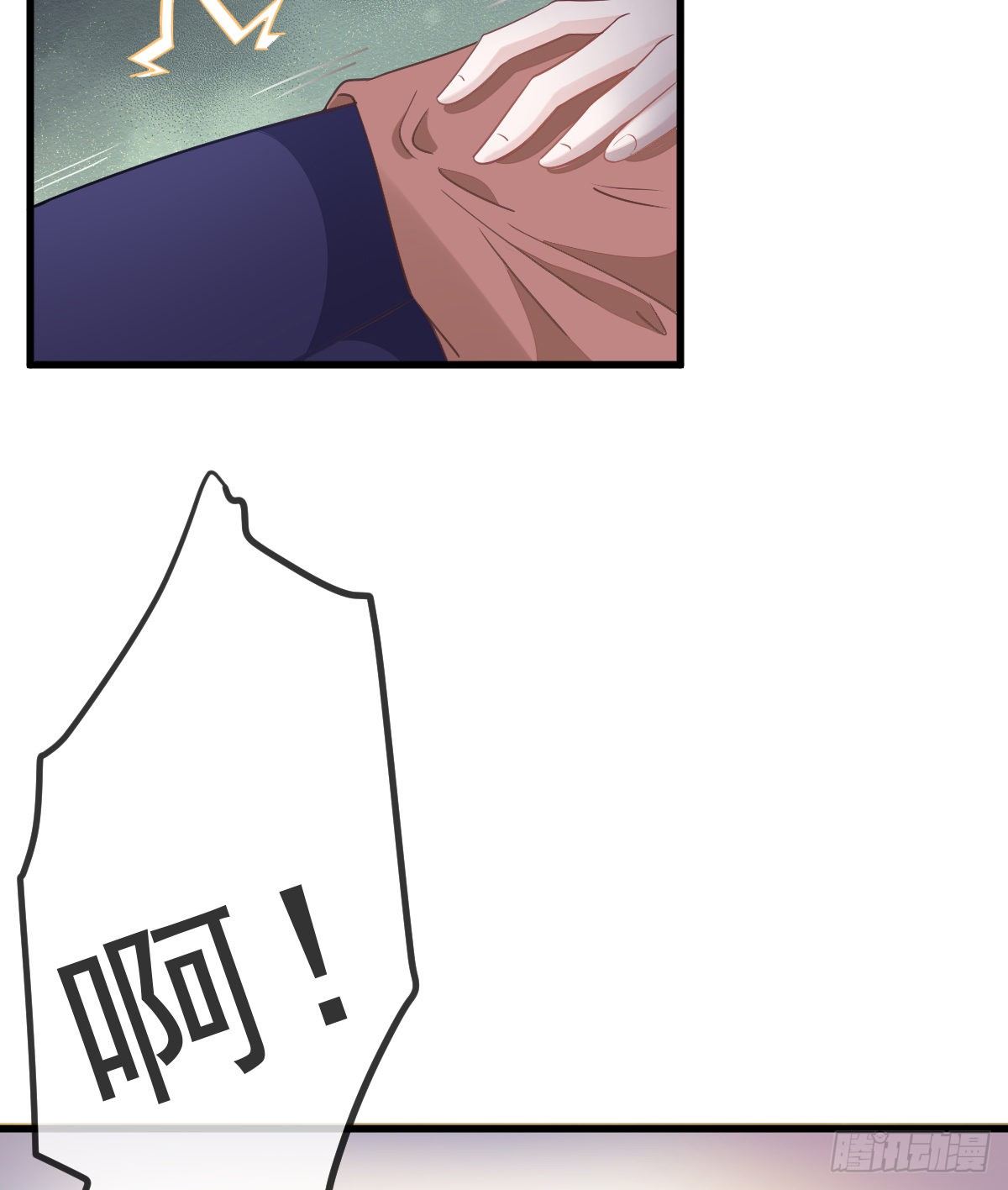 孩子五岁漫画,第14话 被男人抛弃了？！1图