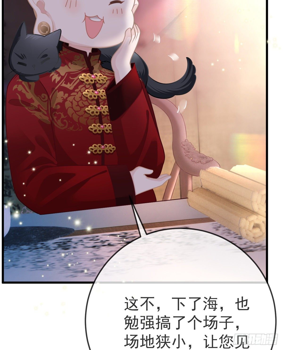 孩子五岁漫画,第24话 生死契约2图