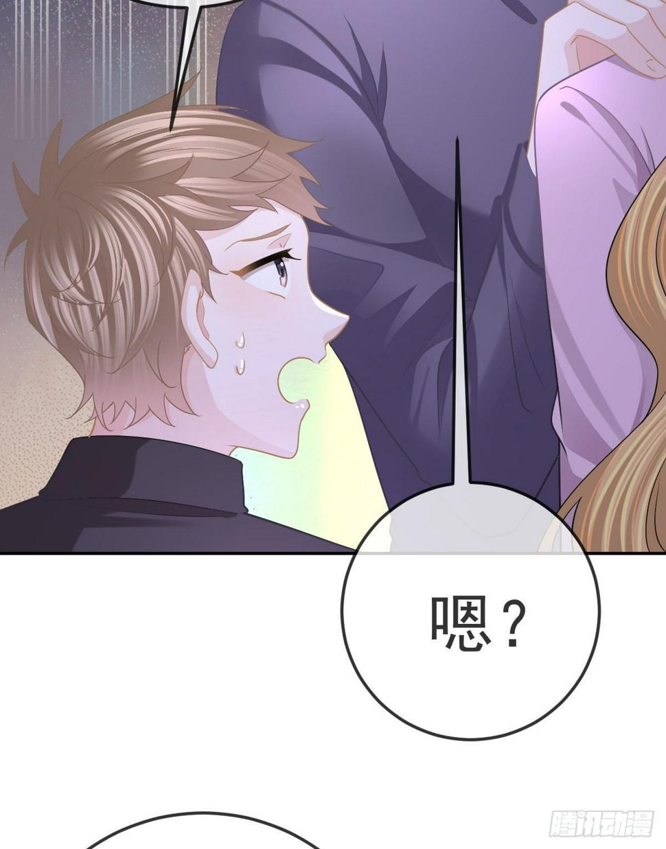 孩子五个月晚上睡觉总是哼唧漫画,第88话 离梦想最近的时候2图