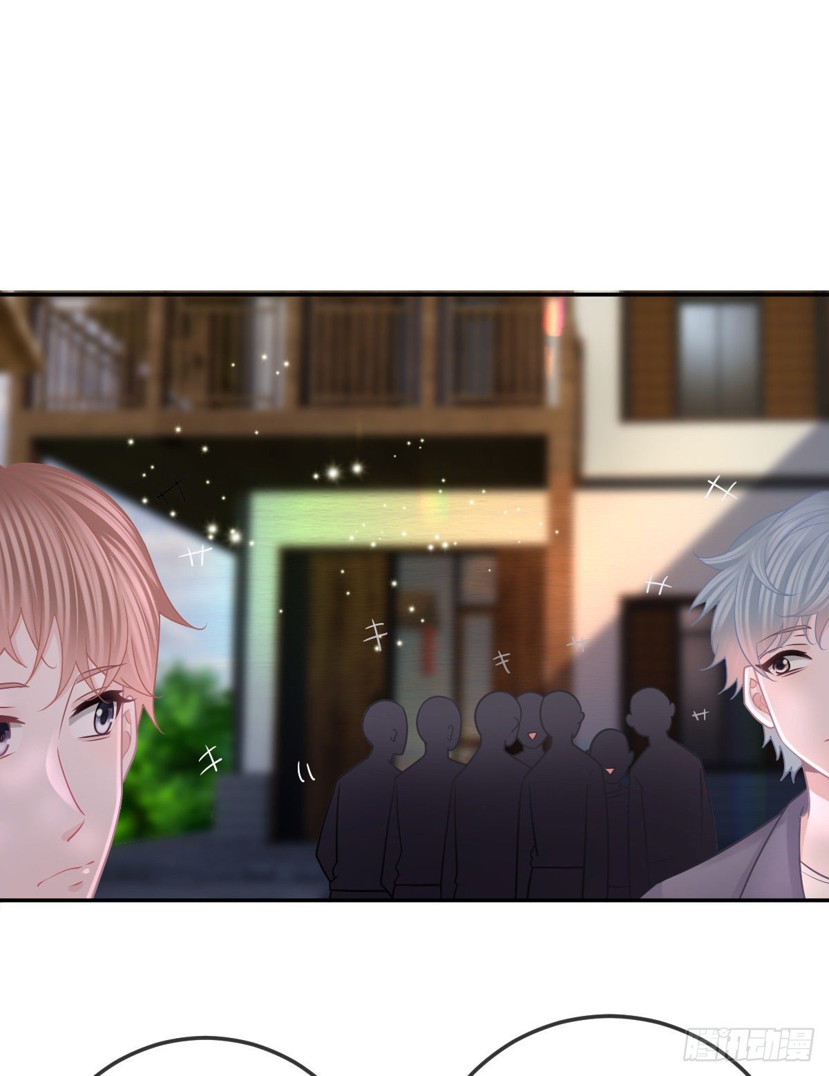 孩子五岁漫画,第40话 阿清起疑1图