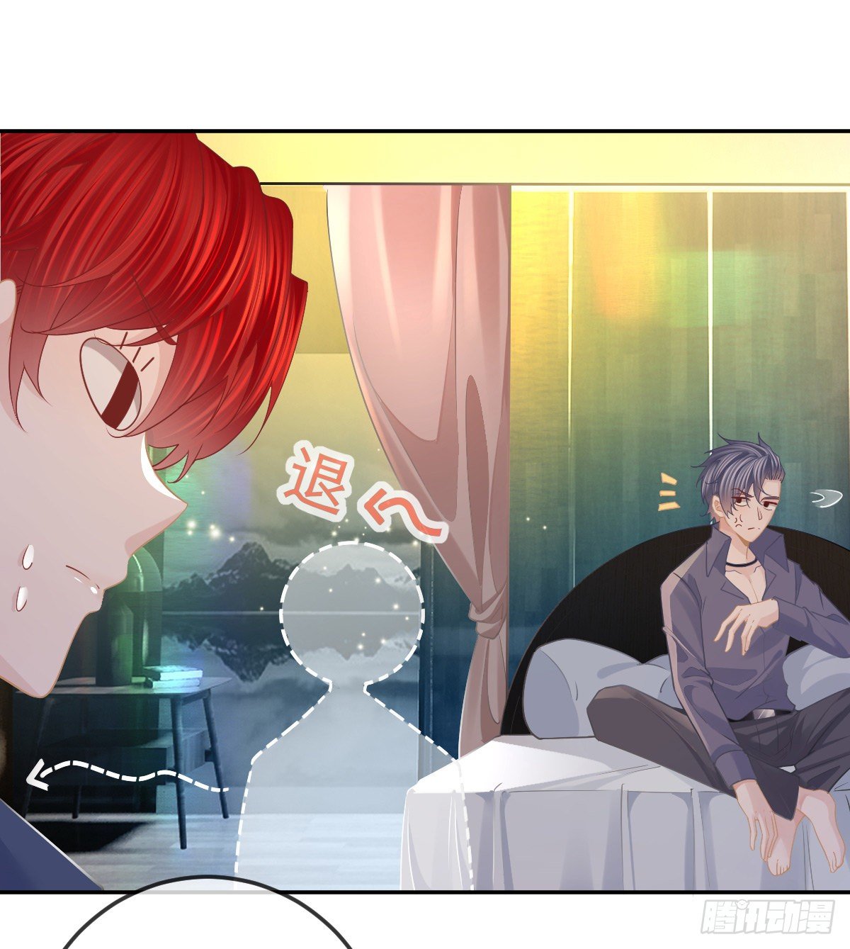 孩子五岁漫画,第69话 女人，想通了吗？1图