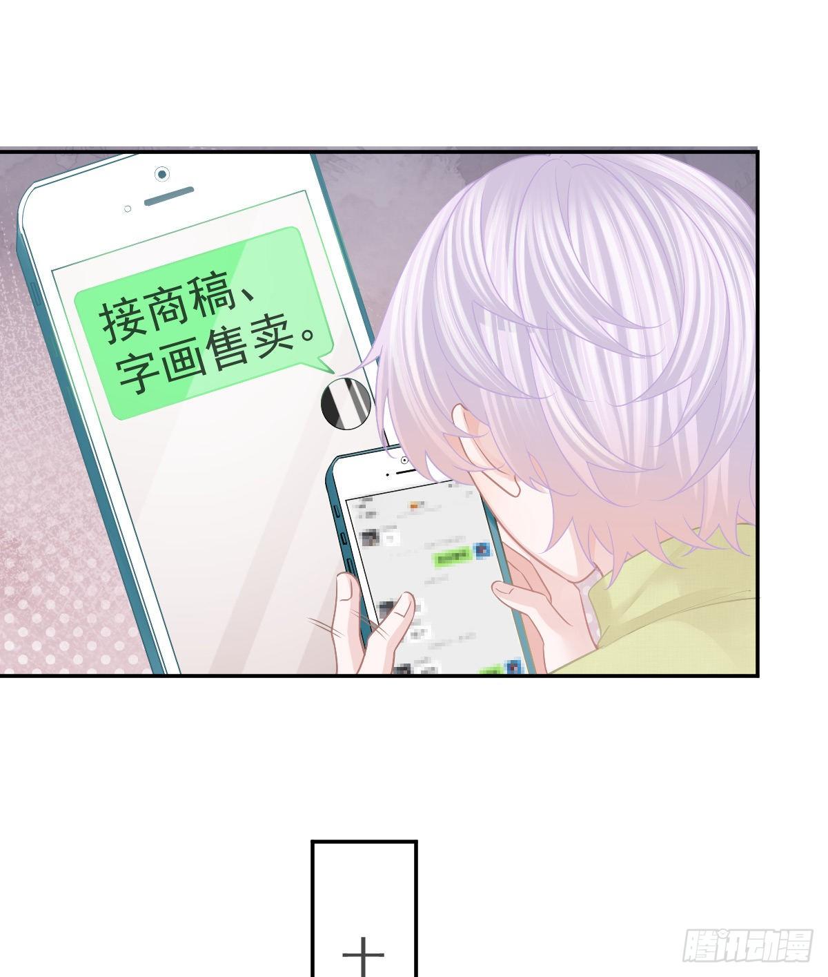 孩子五岁漫画,第47话 抑郁加重2图