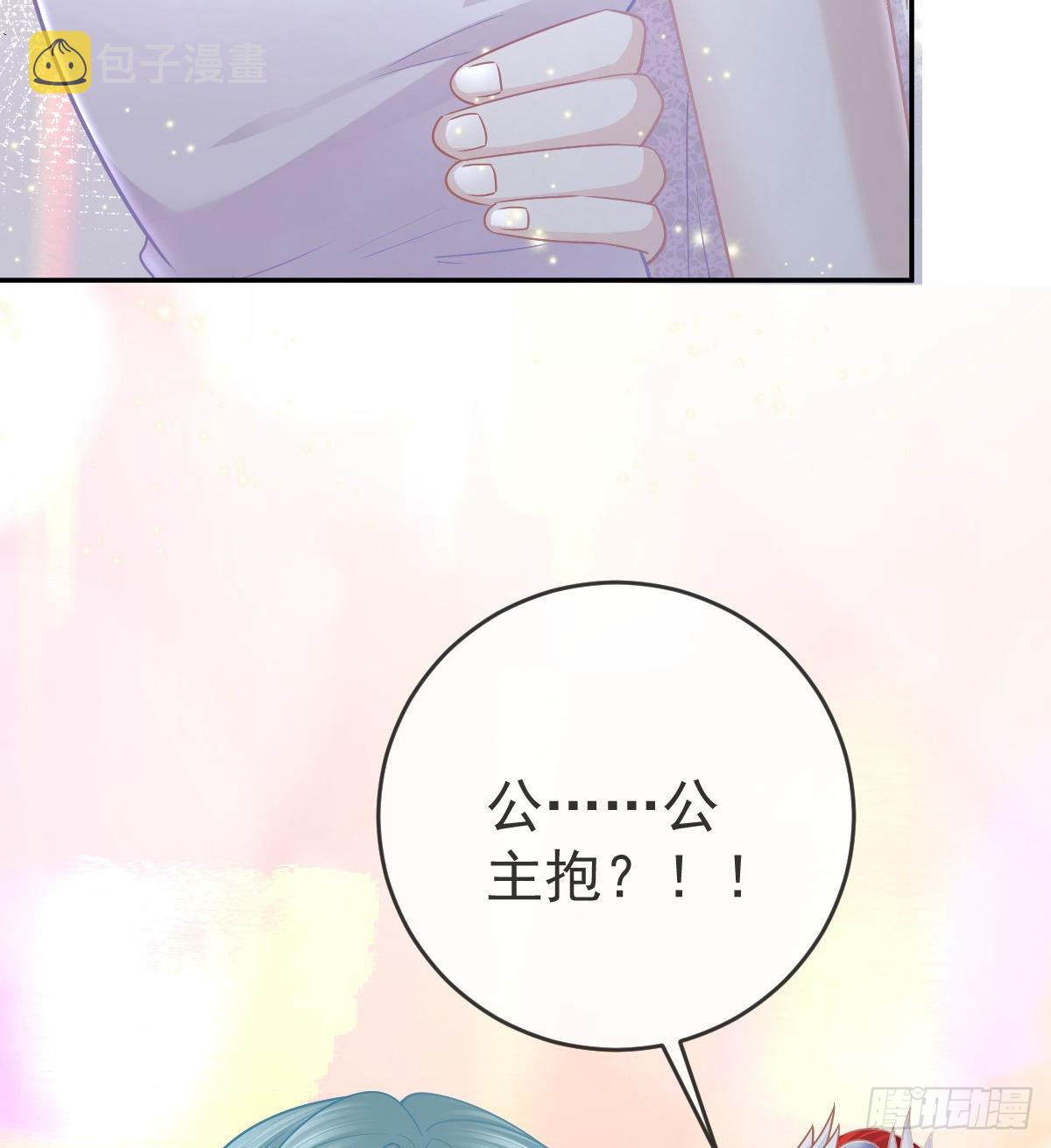 孩子五岁漫画,第103话 逃婚1图