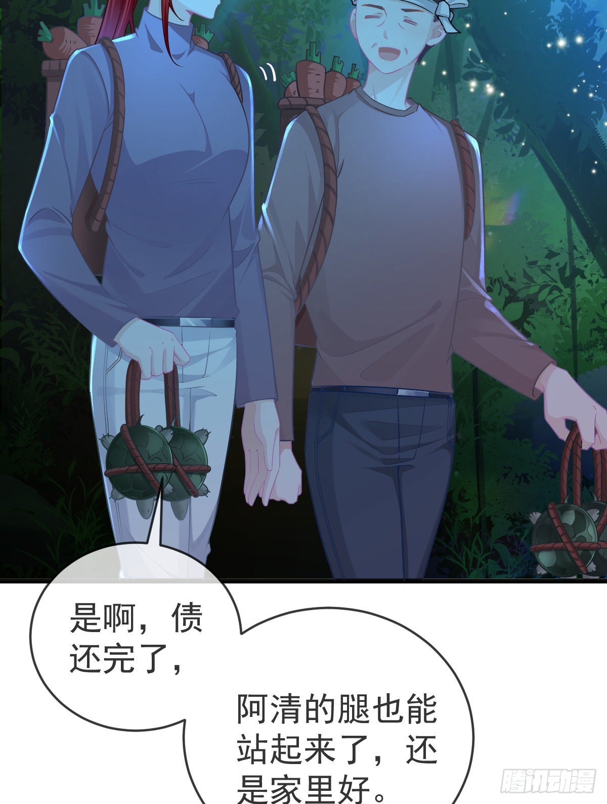 孩子五个月拉肚子又吐什么情况漫画,正文后续：永远是一体1图