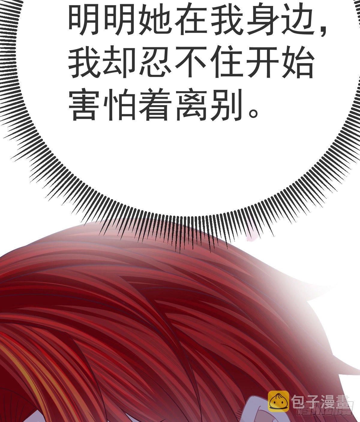 孩子五个月拉肚子又吐什么情况漫画,第22话 他的比我大1图