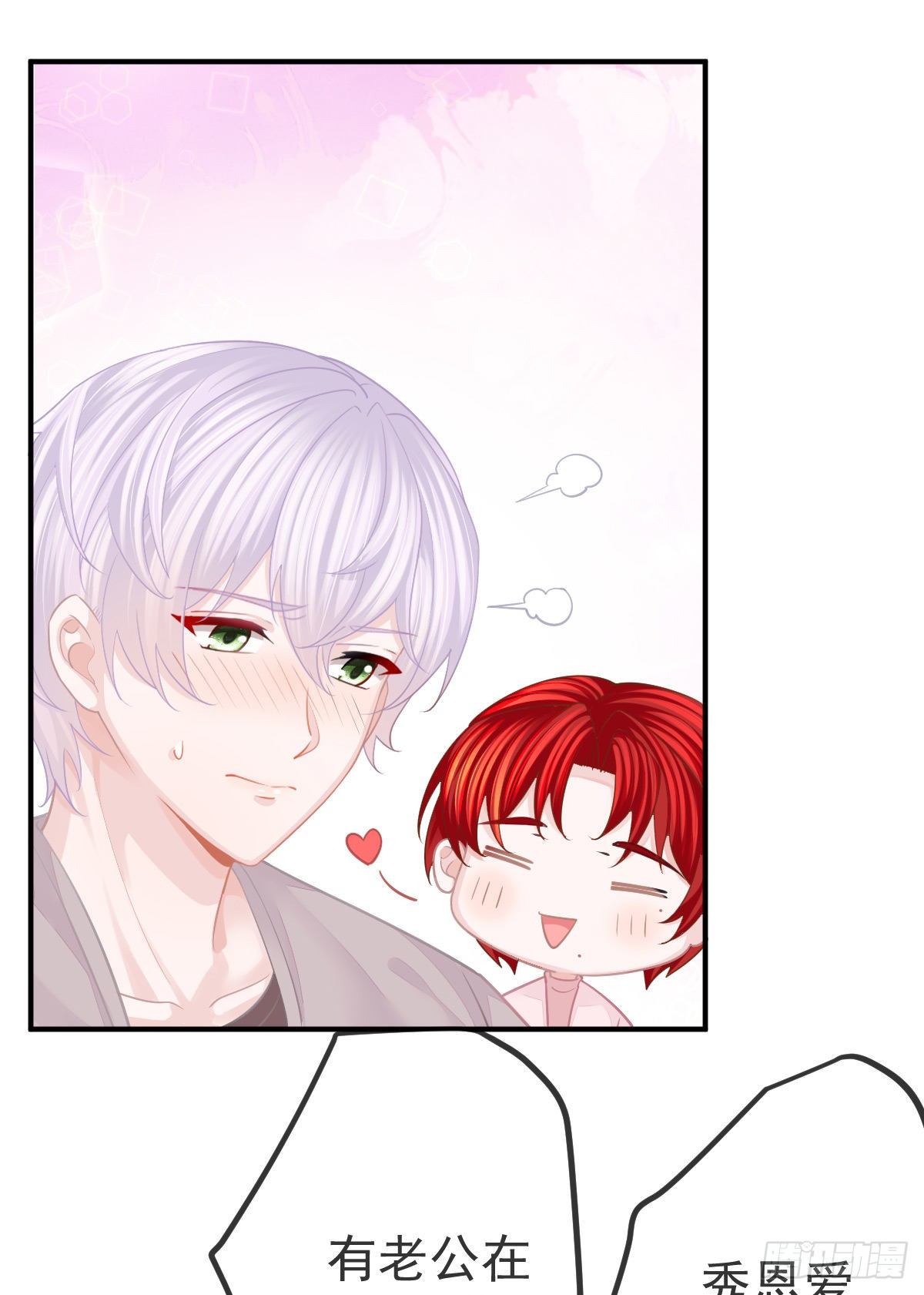 孩子五个月拉肚子又吐什么情况漫画,第32话 男孩子也需要保护1图