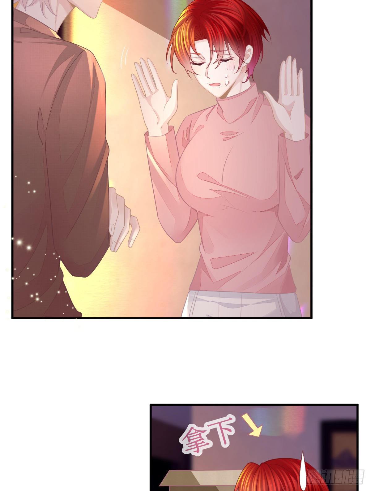 孩子五岁漫画,第33话 你不要我了吗？1图