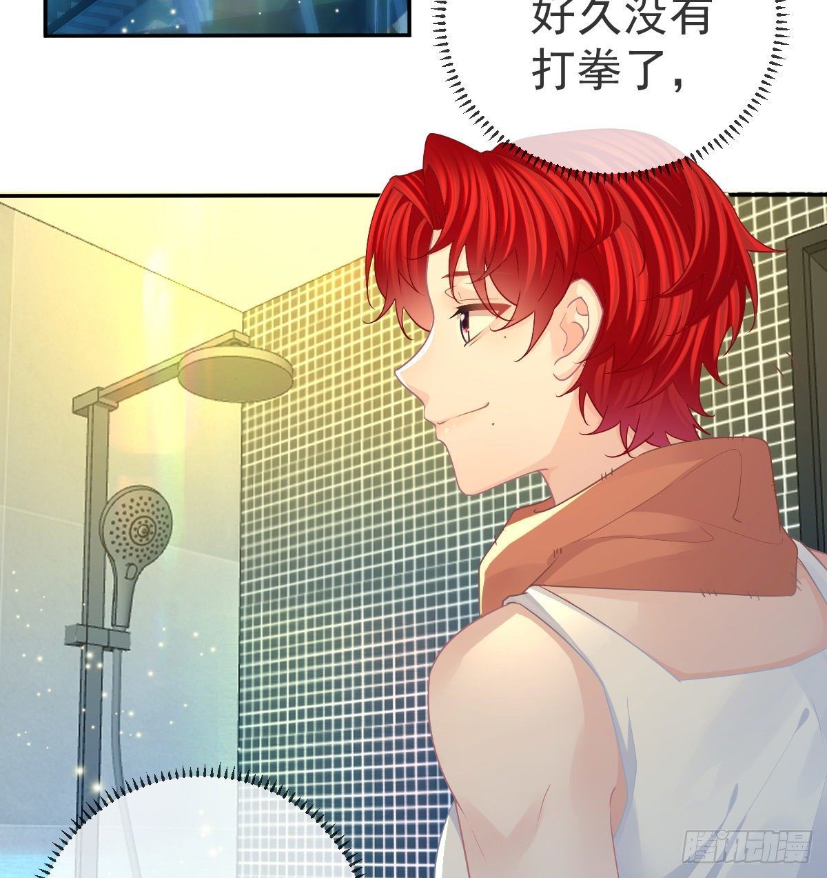 孩子五岁漫画,第73话 你要辞职？！2图