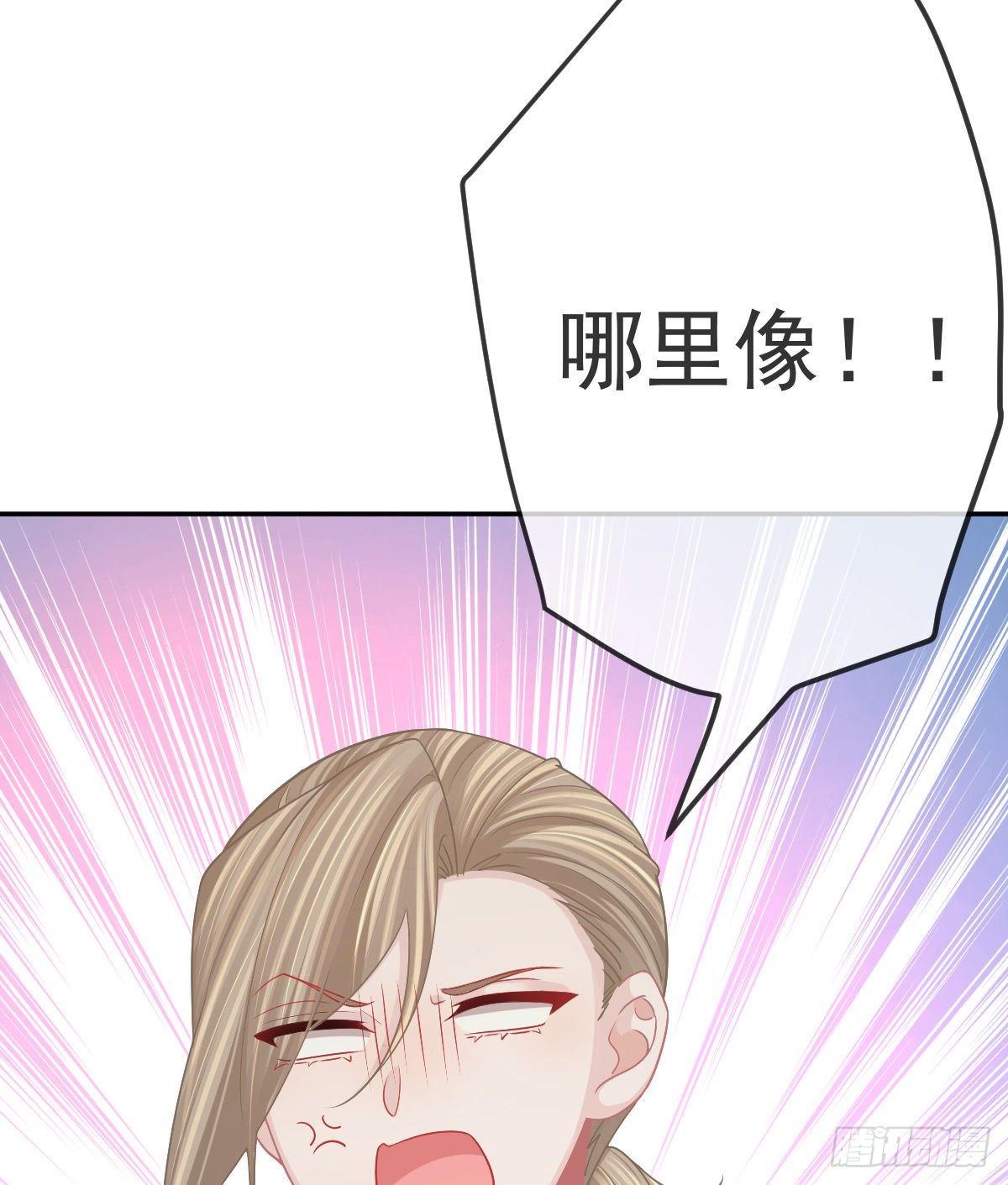 孩子五岁漫画,第77话 斯德哥尔摩？1图