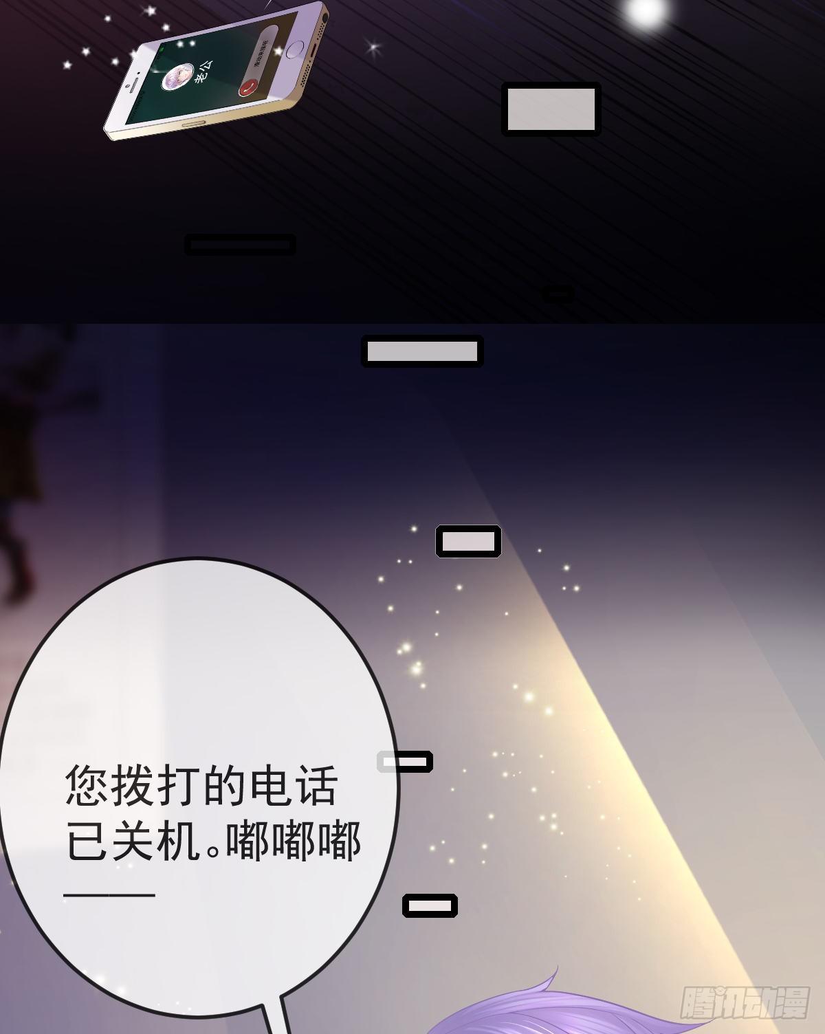 孩子五岁漫画,第6话 搞快点2图