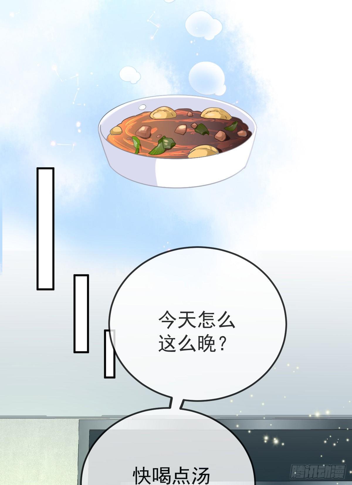 孩子五岁漫画,第37话 别那么坚强1图