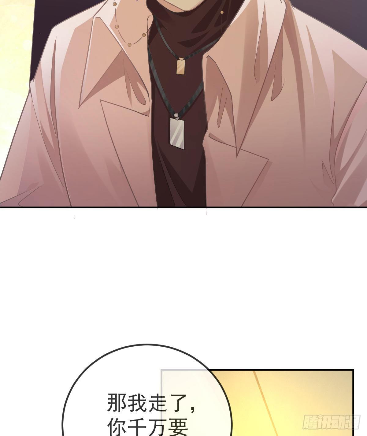 孩子五岁漫画,第71话 极品小奶狗1图