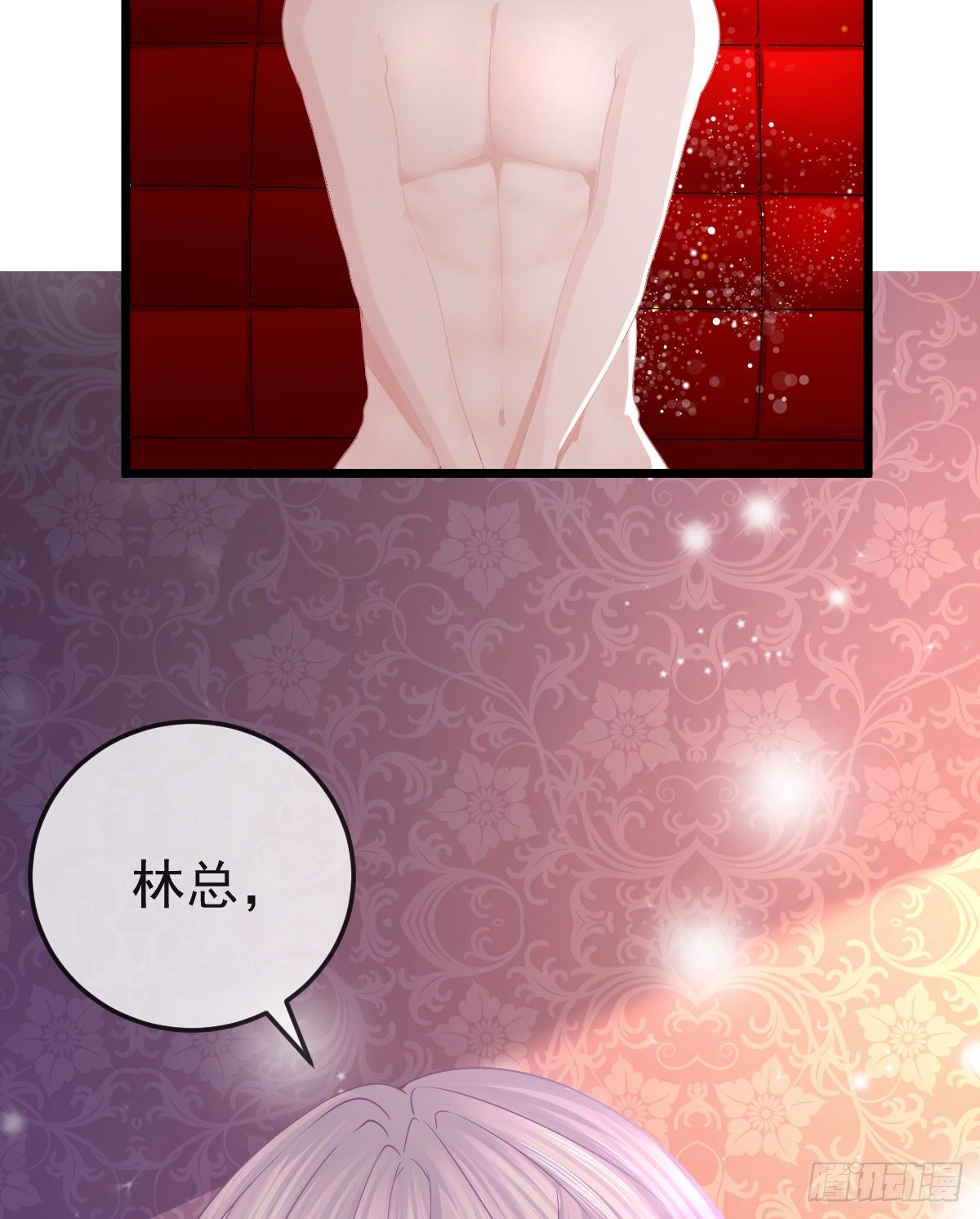 孩子五岁漫画,第11话 有钱人的羞辱1图