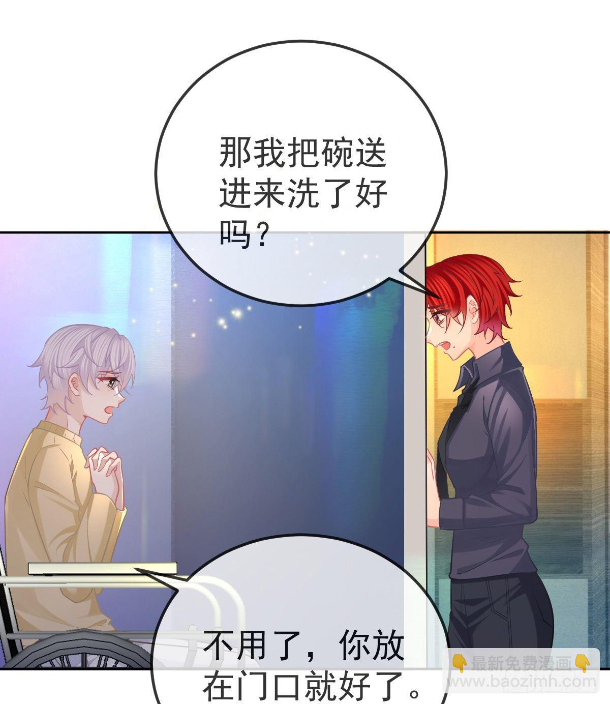 孩子五个月拉肚子又吐什么情况漫画,第57话 别碰我的妻子2图