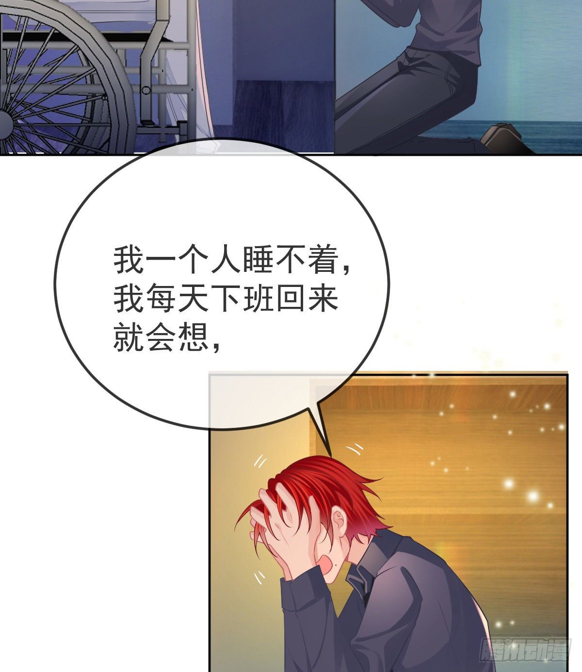 孩子五个月拉肚子又吐什么情况漫画,第57话 别碰我的妻子2图