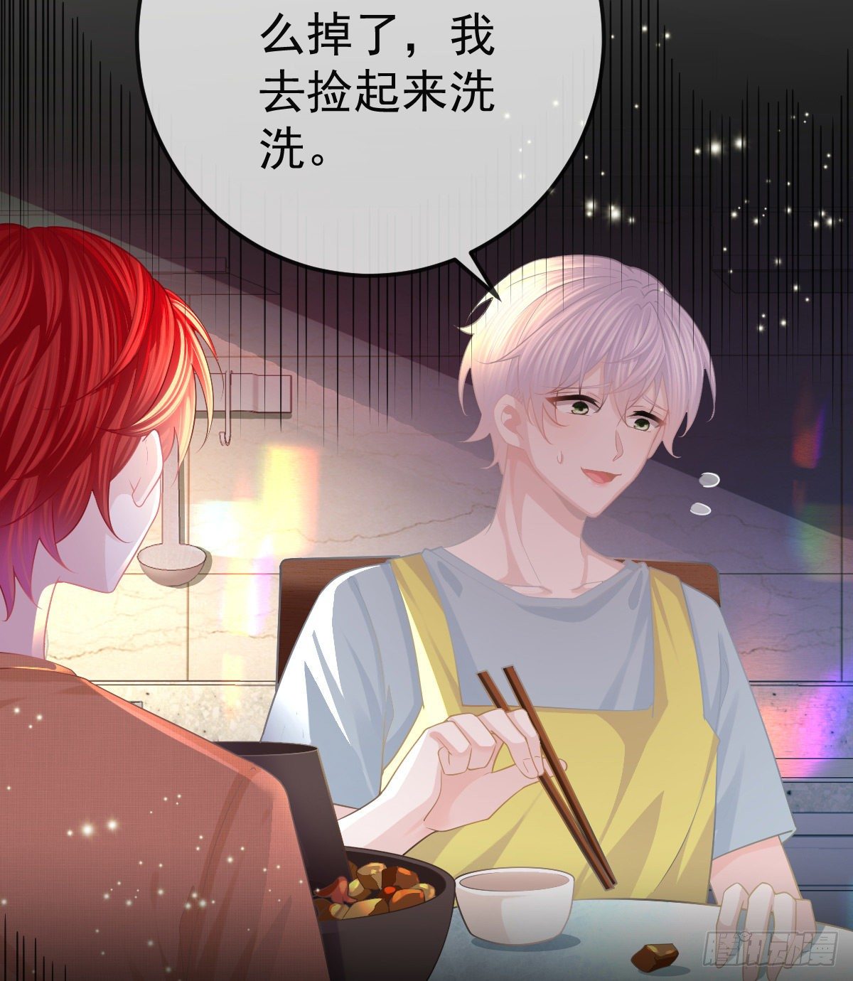 孩子五个月拉肚子又吐什么情况漫画,第21话 结婚吧1图