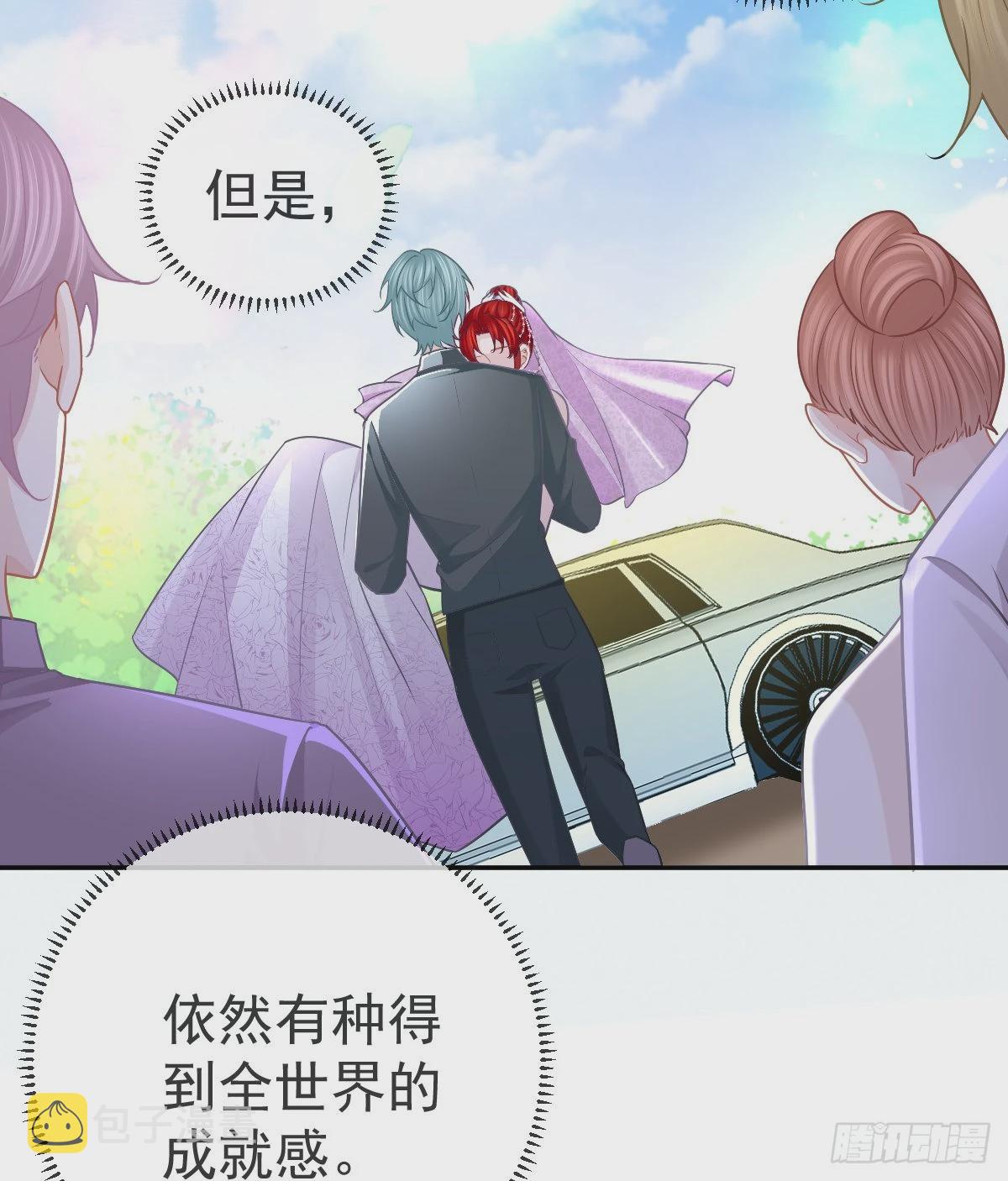 孩子五岁漫画,第103话 逃婚（正文完）1图