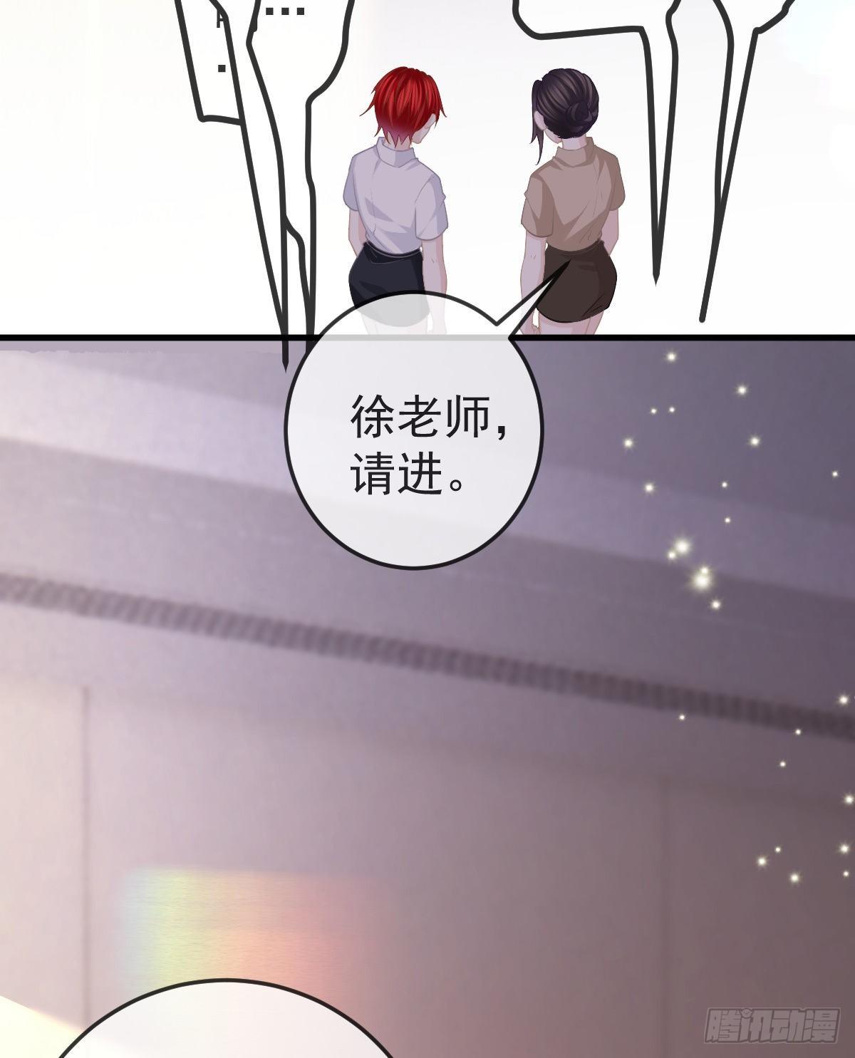孩子五岁漫画,第24话 生死契约1图