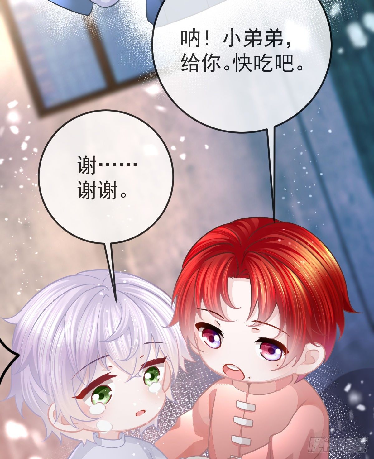 孩子五岁漫画,第9话 贫穷百事哀1图