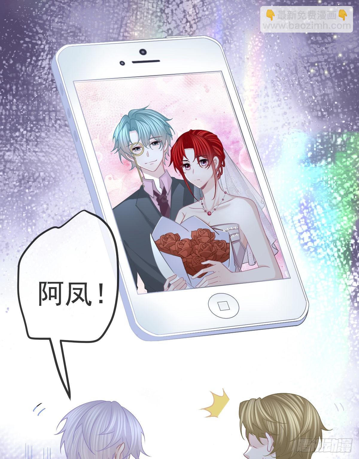 孩子五岁漫画,第102话 领证1图