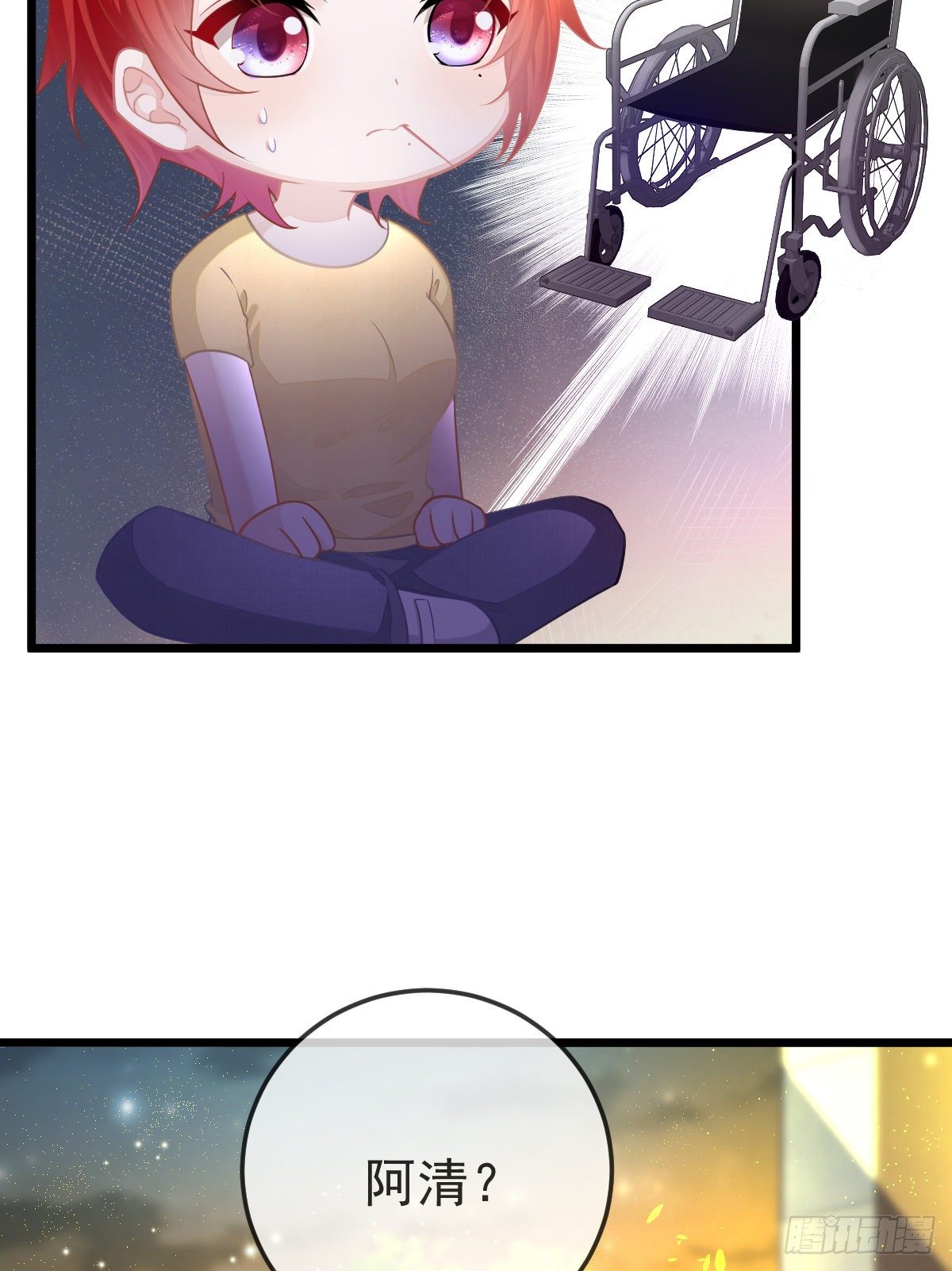 孩子五岁漫画,第12话 她好骚啊1图