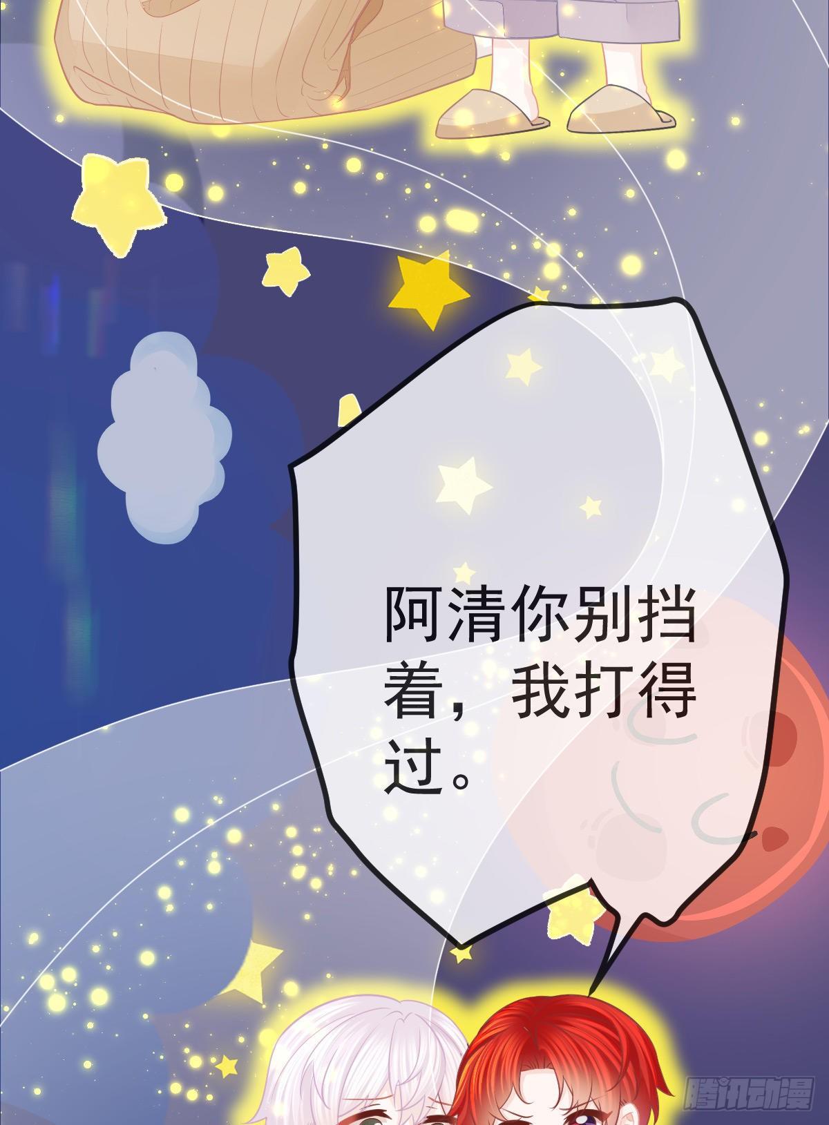 孩子五个月拉肚子又吐什么情况漫画,第30话 竟然还敢来！2图