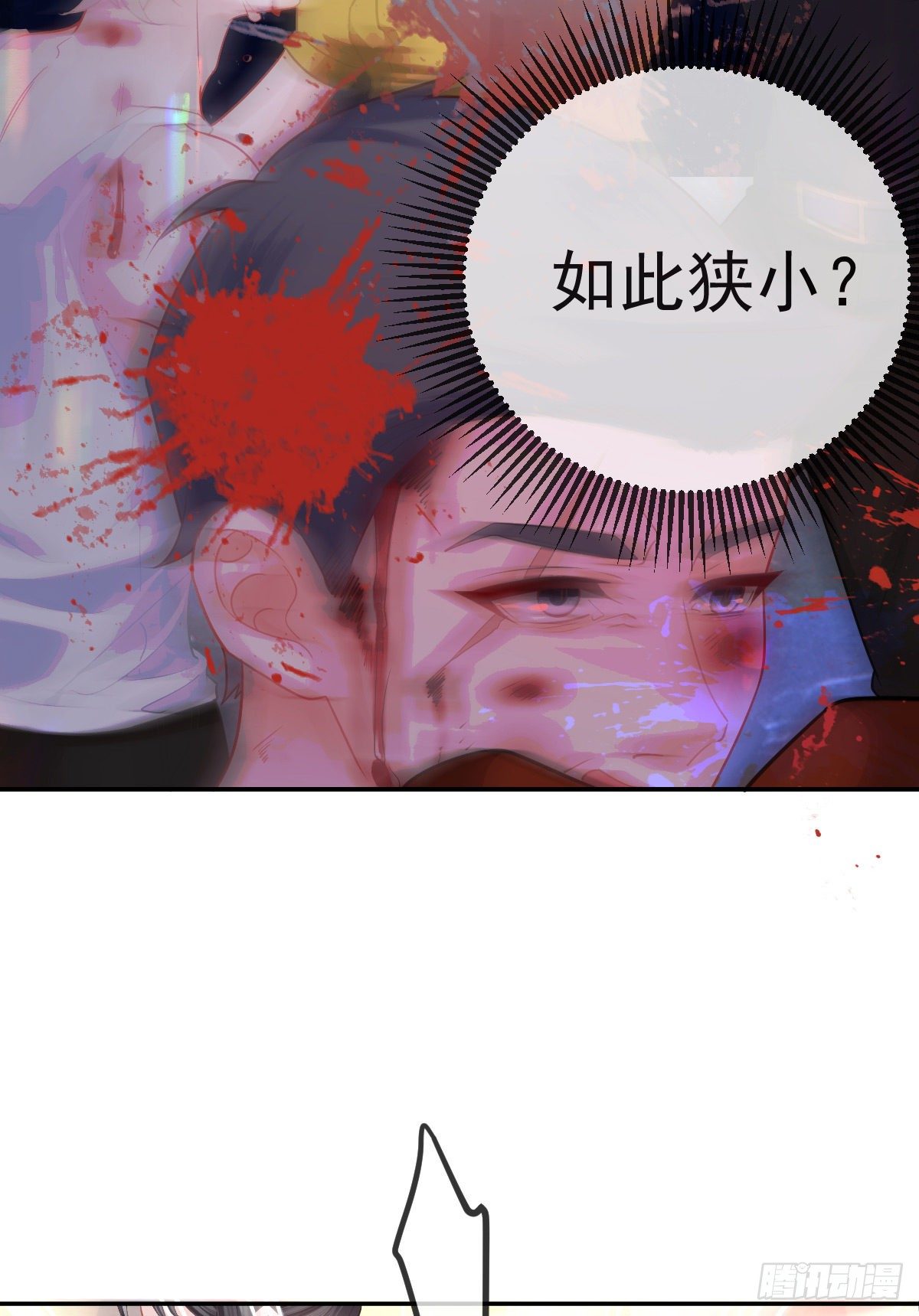 孩子五个月拉肚子又吐什么情况漫画,第23话 地下拳击俱乐部2图