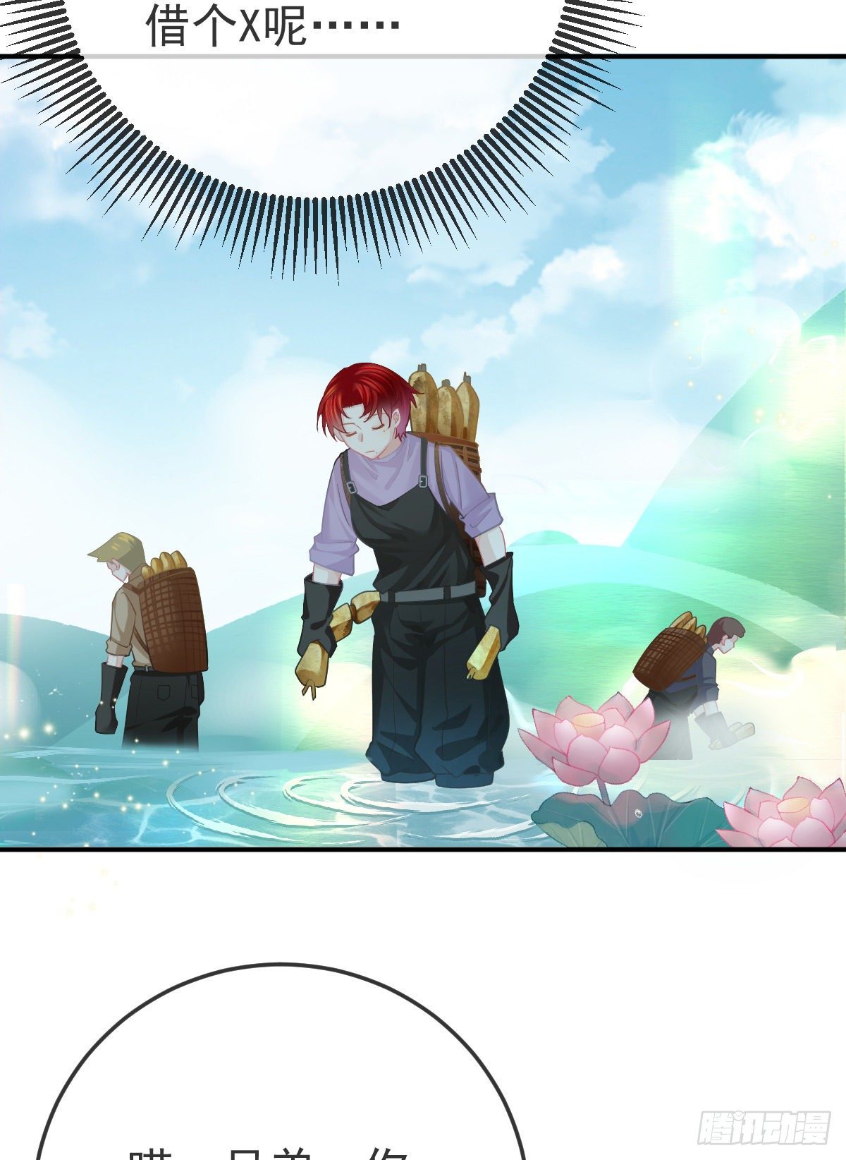 孩子五岁漫画,第34话 新目标登场1图