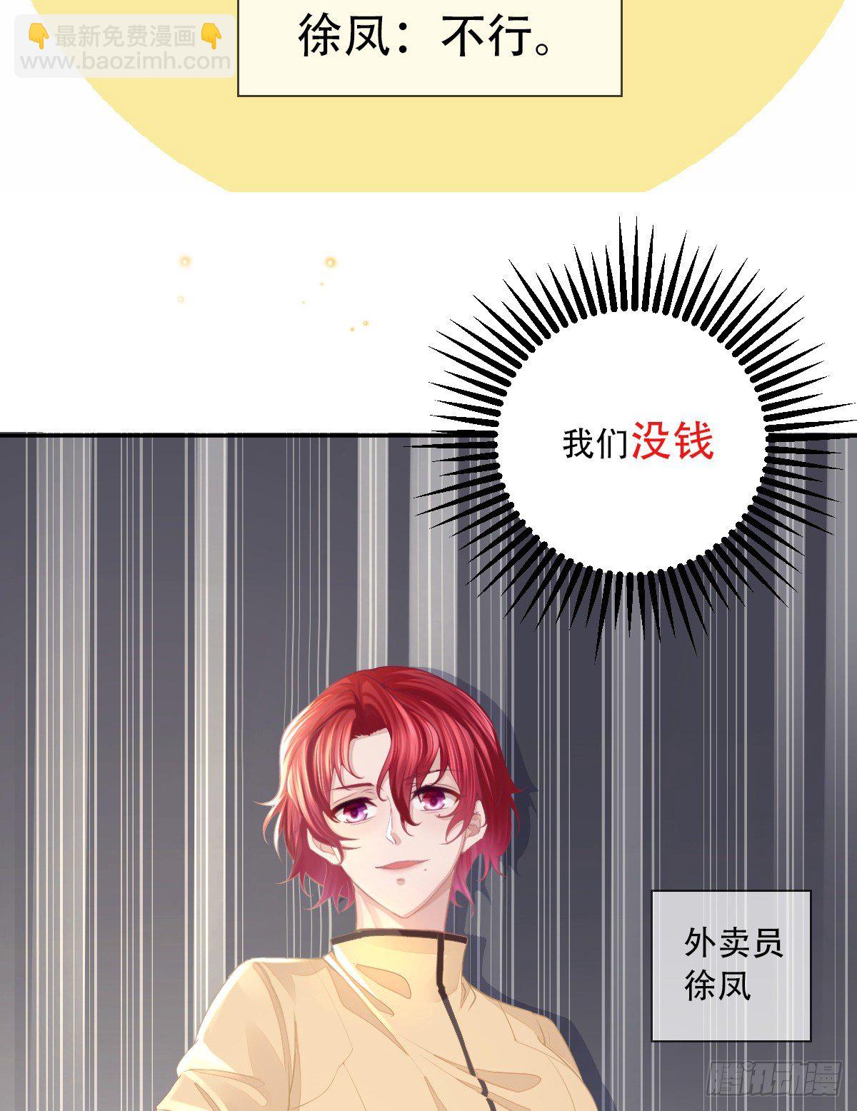 孩子五岁漫画,放料2 预告1图