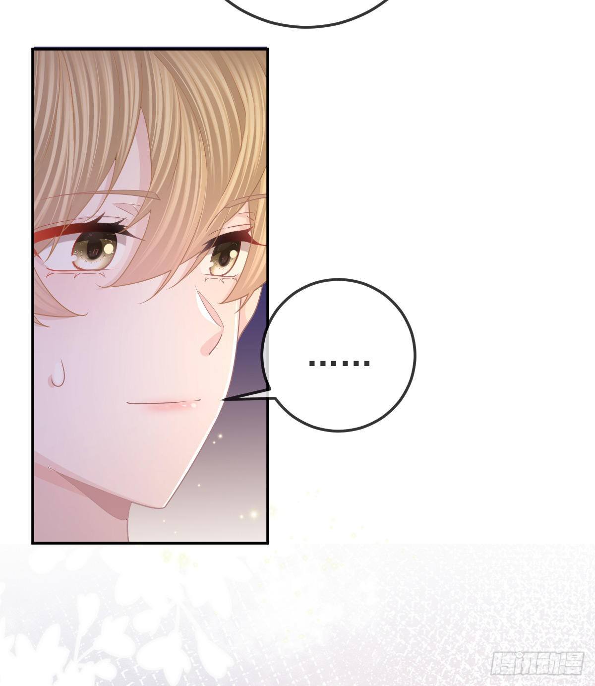孩子五岁漫画,第71话 极品小奶狗2图