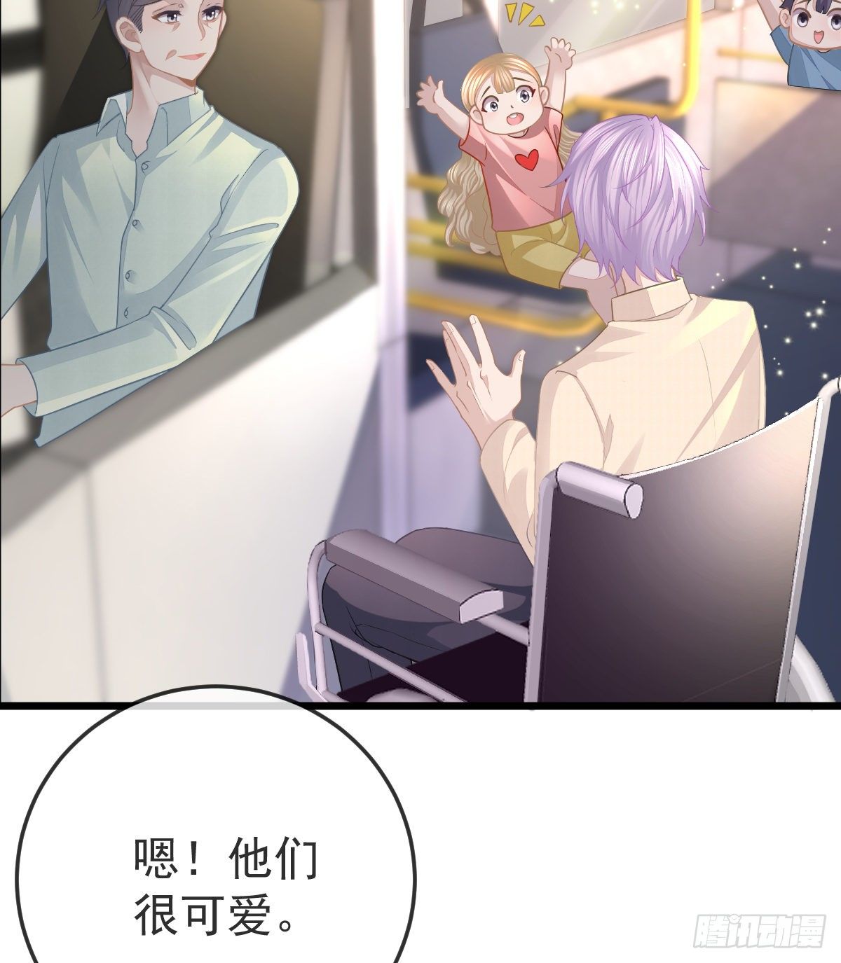 孩子五岁漫画,第4话 他喜欢孩子1图