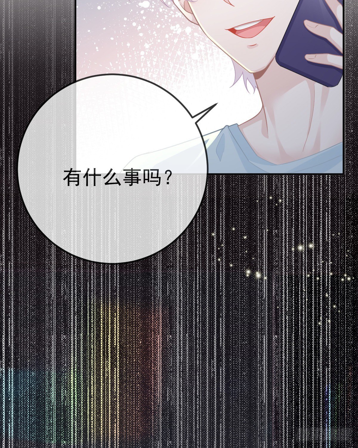 孩子五岁漫画,第27话 霸气护夫2图