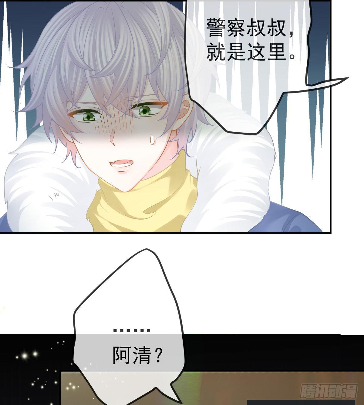 孩子五岁漫画,第51话 拳馆老板的报复2图