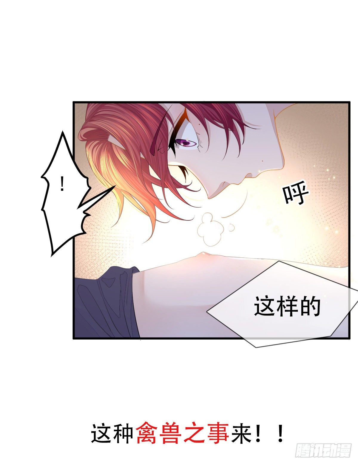 孩子五岁漫画,放料2 预告2图