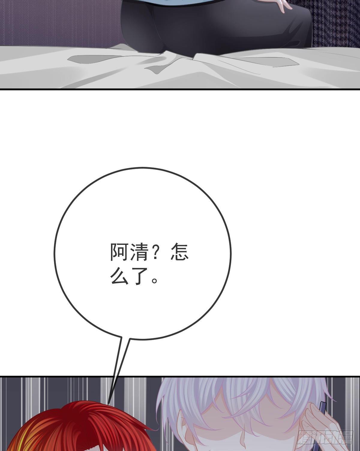 孩子五岁漫画,第27话 霸气护夫2图