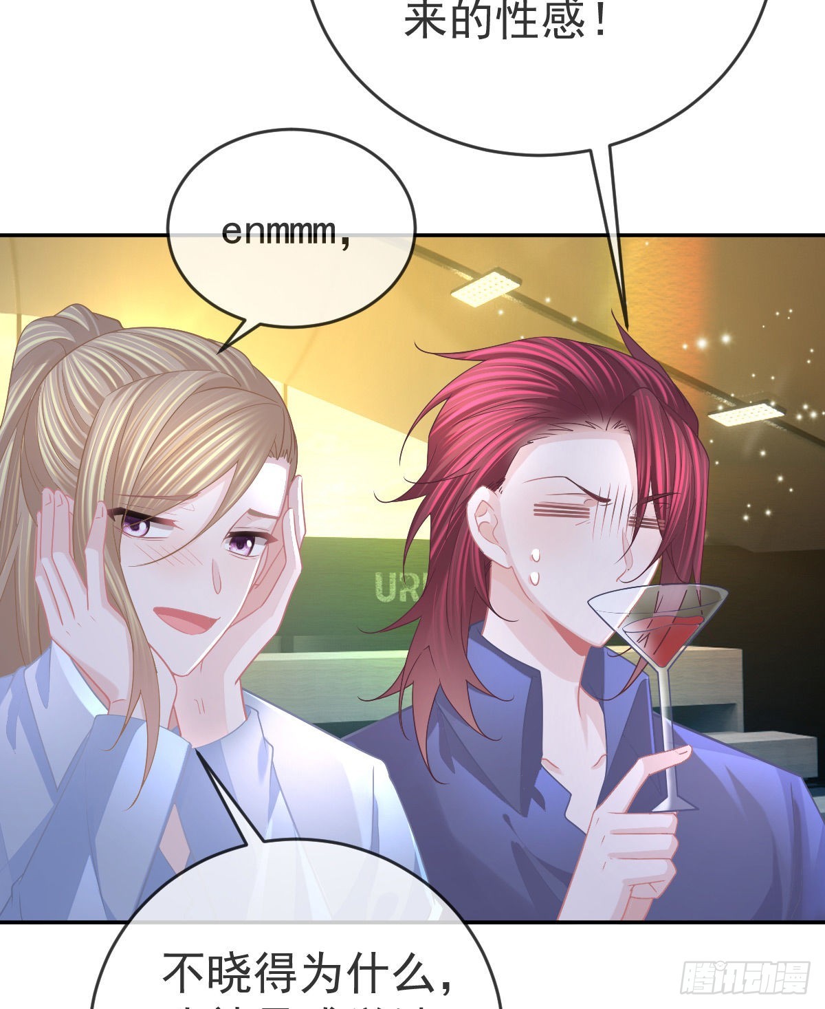 孩子五岁漫画,第93话胜利者，178号2图
