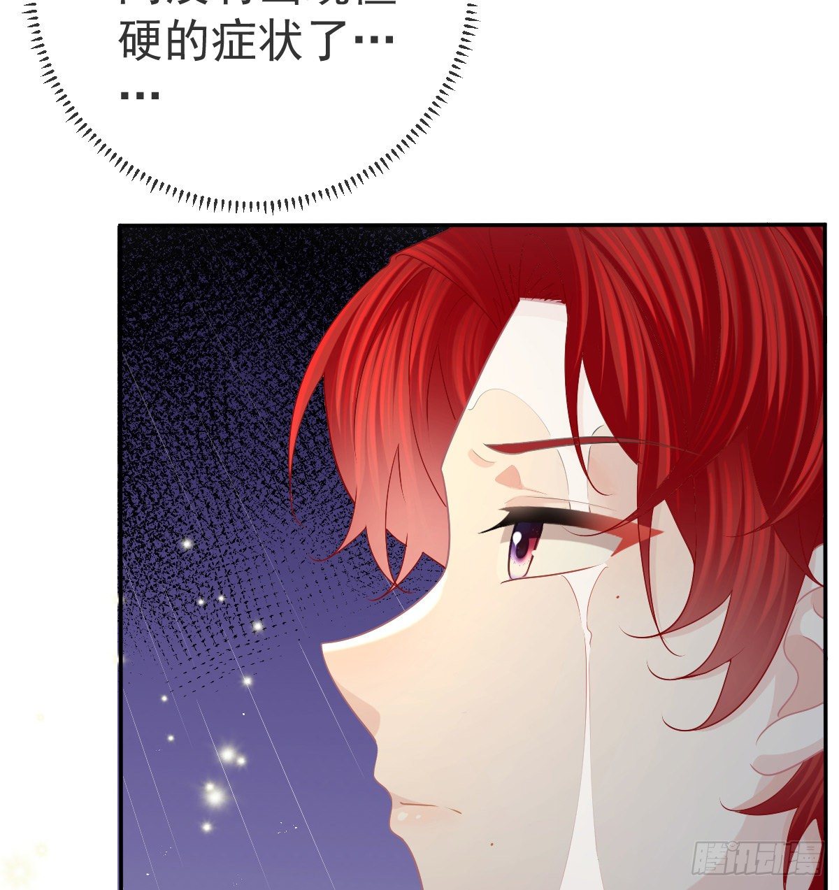 孩子五岁漫画,第73话 你要辞职？！1图