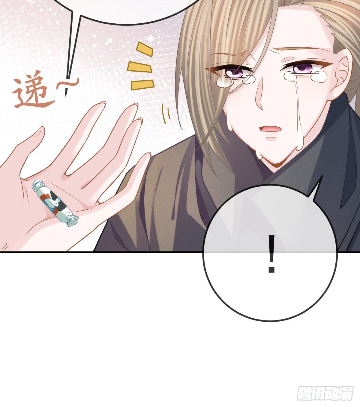孩子五个月需要用学饮杯吗漫画,第42话 心理创伤1图